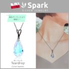 ティアドロップ,ネックレス,スワロフスキー,swarovski,オーロラ
