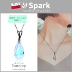 ティアドロップ,ネックレス,スワロフスキー,swarovski,オーロラ