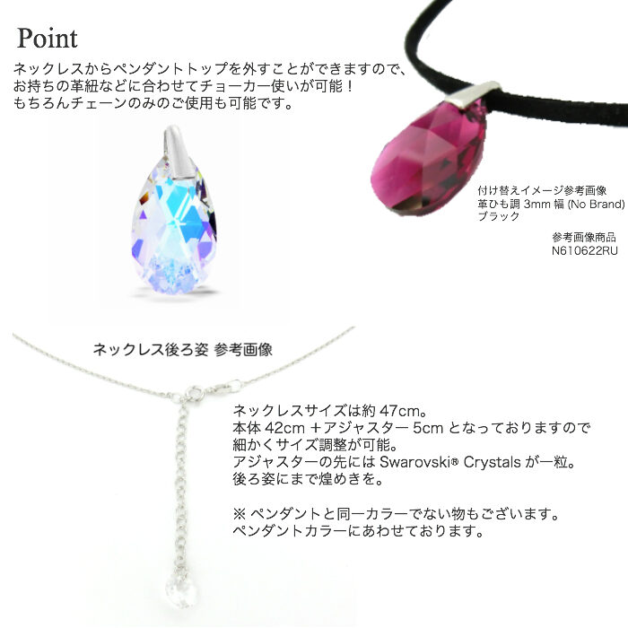 ネックレス ペンダント チョーカー