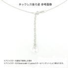 ネックレス,アジャスター,サイズ