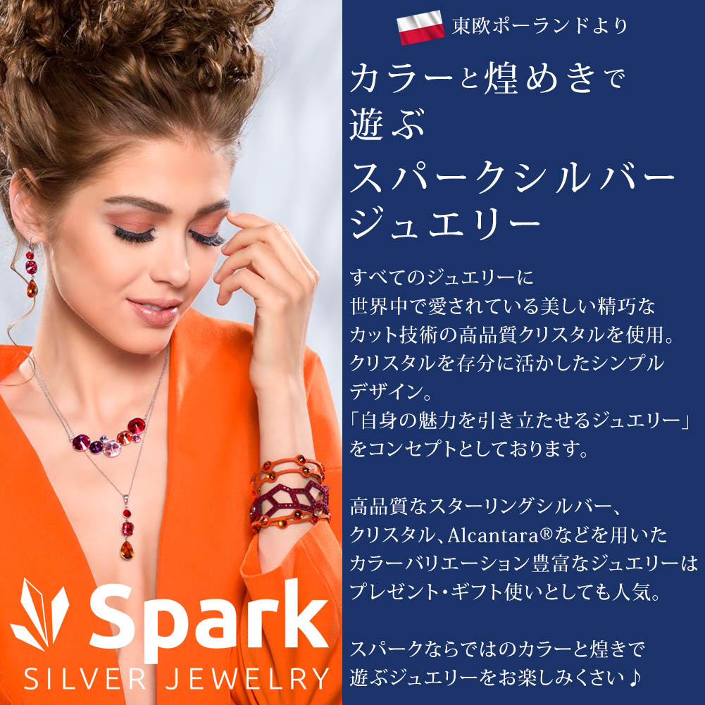 Spark☆ メンズ ピアス サファイア 9月誕生石 カラー スワロフスキー