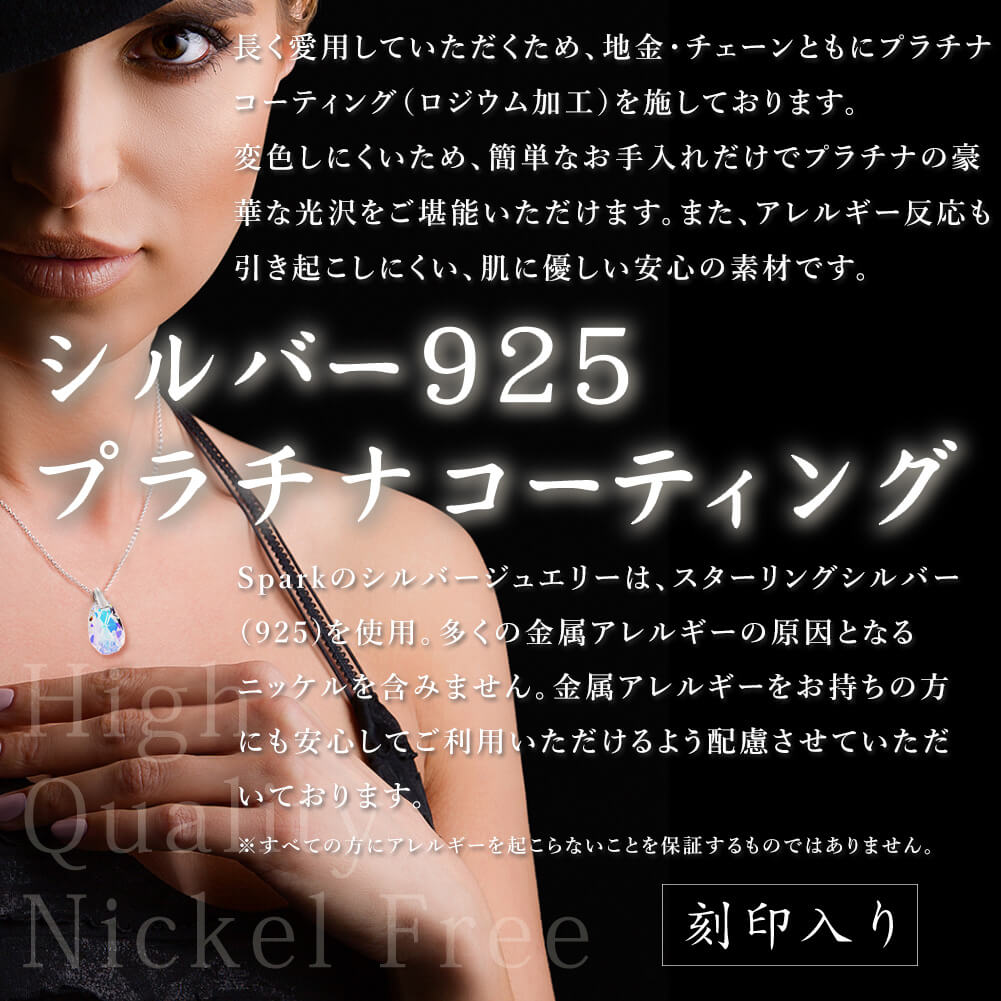 Spark★真っ赤なハートネックレス スワロフスキー®・クリスタル Swarovski® Crystals レディース 女性 誕生日 プレゼント  シャム N2808SI