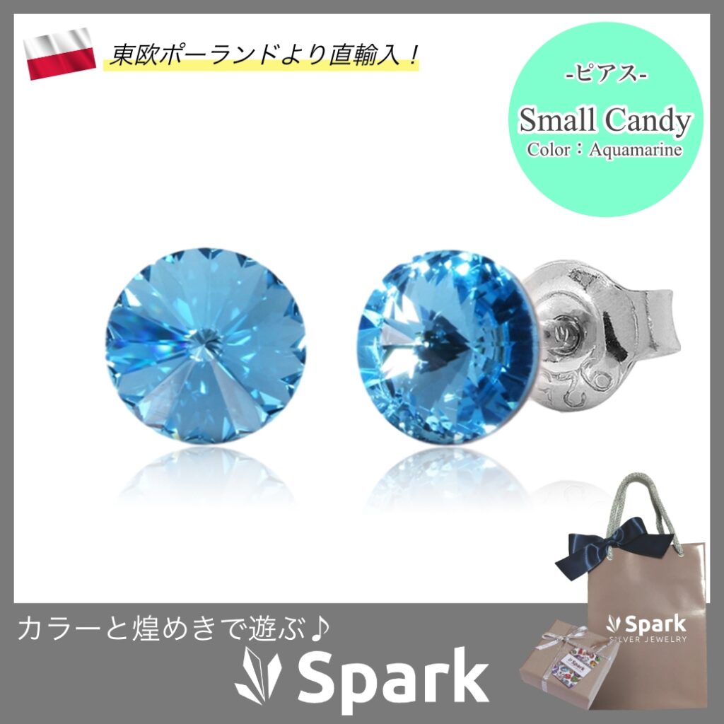 【Spark】メンズ ピアス アクアマリン 3月誕生石カラー スワロフスキー®・クリスタル Swarovski® Crystals シルバー シンプル  誕生日 プレゼント 6.2mm K1122SS29AQ