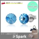 ピアス,メンズ,アクアマリン,シルバー,プレゼント