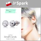 メンズ ピアス 人気,メンズ,ピアス,人気,スワロフスキー