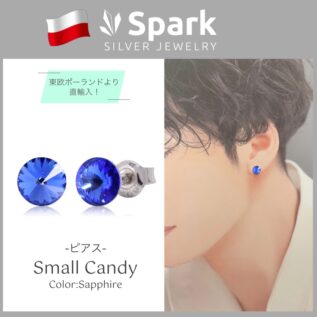 ピアス 青 メンズ,メンズピアス 青,スワロフスキーピアス 青,ピアス,メンズ,青,