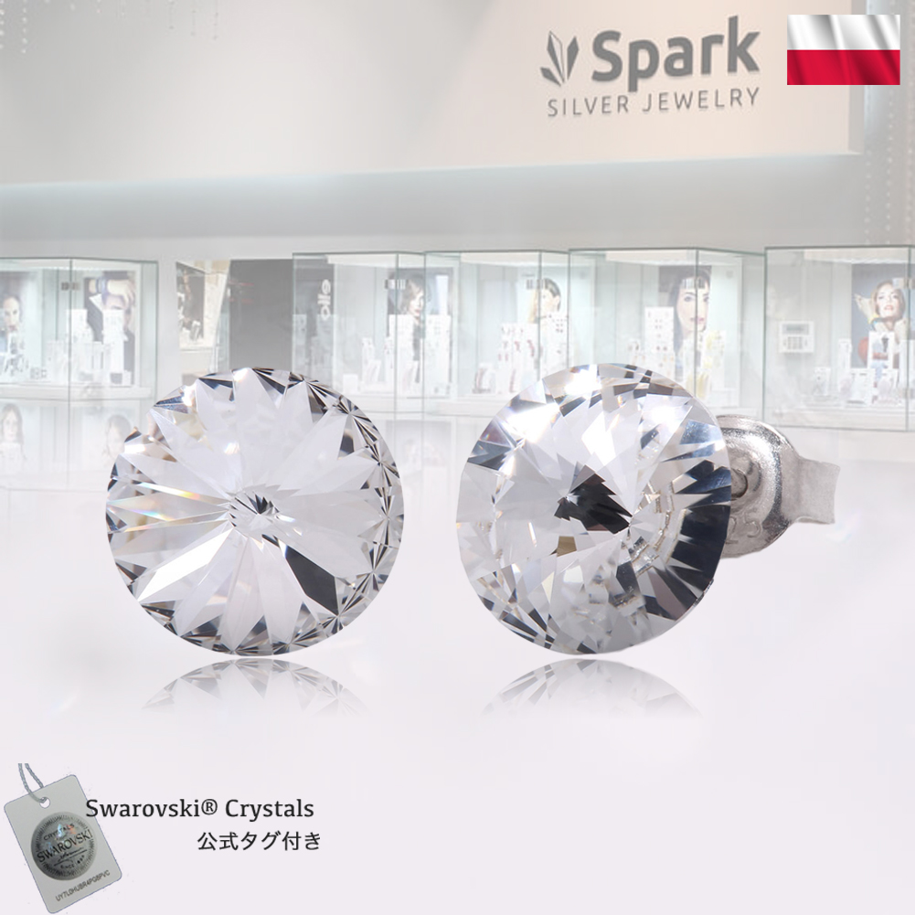Spark★メンズ 人気 ピアス スワロフスキー®・クリスタル Swarovski® Crystals 一粒 デザイン 8.3mm K1122SS39C