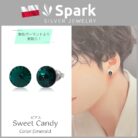 メンズピアス エメラルド