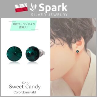メンズピアス エメラルド