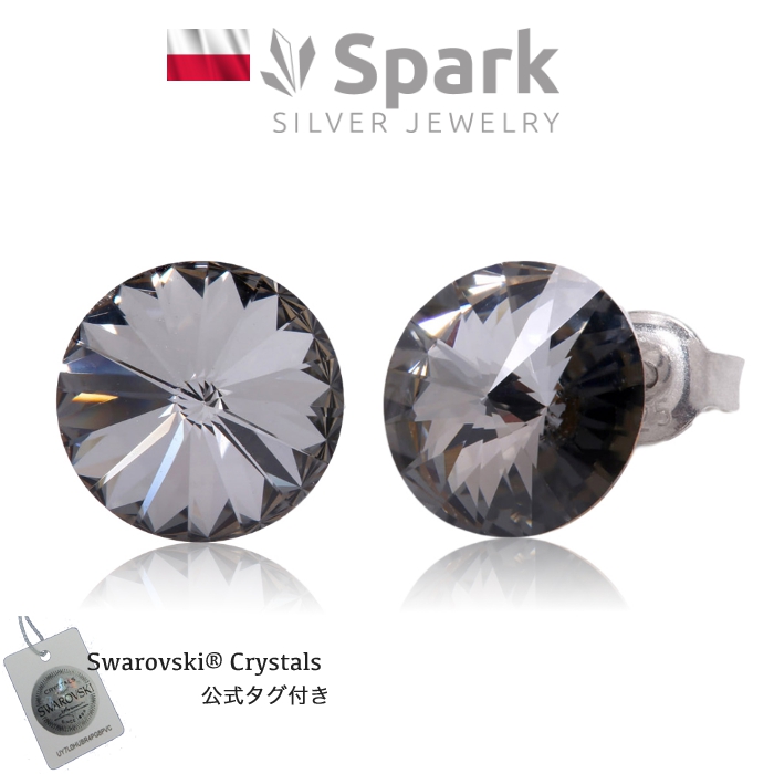 【Spark】一粒 ピアス メンズ スワロフスキー®・クリスタル Swarovski® Crystals シルバー・ナイト 8.3mm シルバー  925 シンプル K1122SS39SN