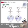 ピアス,オーロラ,ハート,スワロフスキー