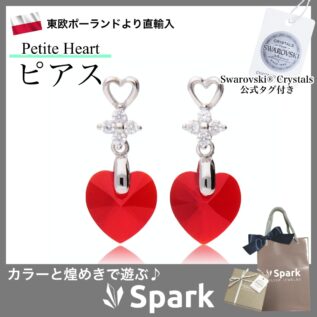 ハートピアス,赤,スワロフスキー