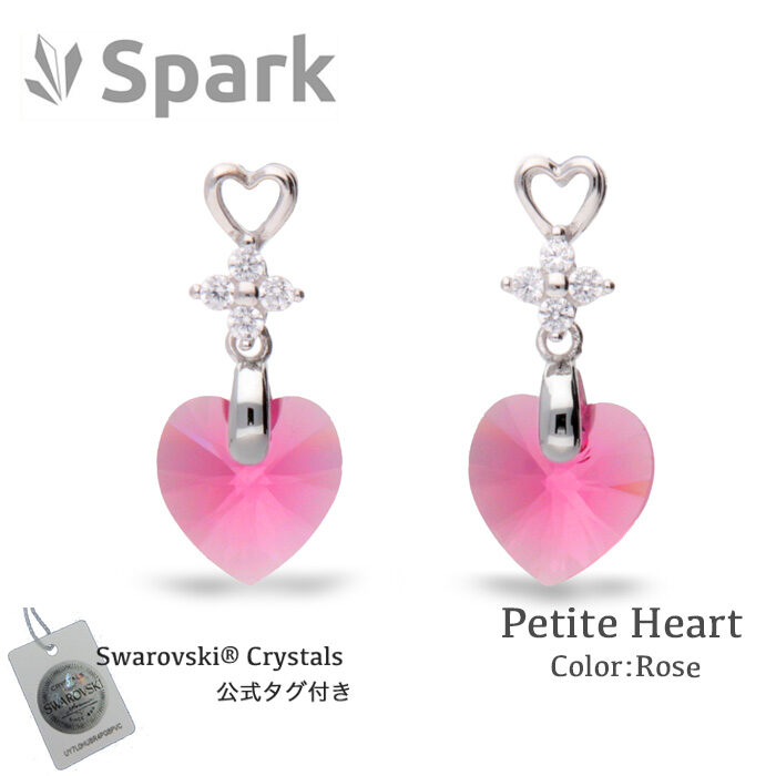 かわいい ハート ピアス