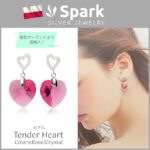 ピアス,ハート,スワロフスキー,かわいい,プレゼント