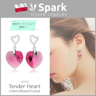 ピアス,ハート,スワロフスキー,かわいい,プレゼント