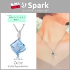 ネックレス,スワロフスキー,アクアマリン,スワロフスキーネックレス,アクアマリンネックレス,プレゼント