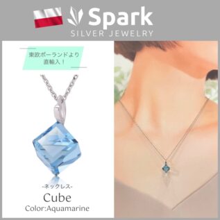 ネックレス,スワロフスキー,アクアマリン,スワロフスキーネックレス,アクアマリンネックレス,プレゼント