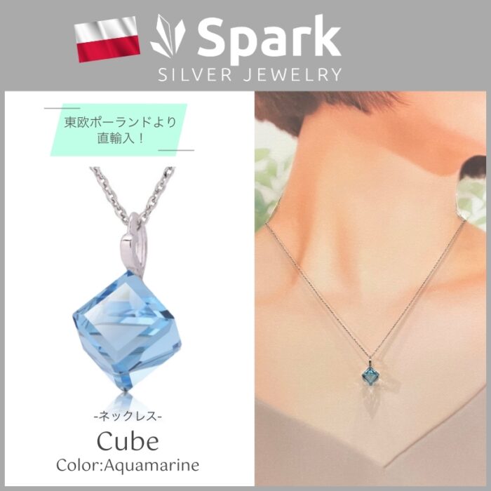 ネックレス,スワロフスキー,アクアマリン,スワロフスキーネックレス,アクアマリンネックレス,プレゼント
