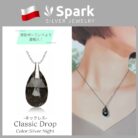 Spark ネックレス,Spark,ネックレス,スワロフスキー,スワロフスキーネックレス