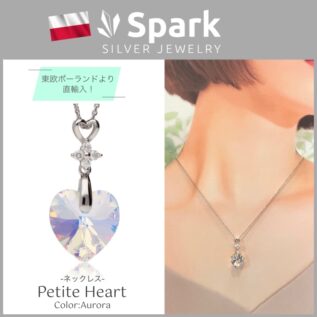 ハートネックレス,ハート,ネックレス,スワロフスキー,オーロラ,プレゼント