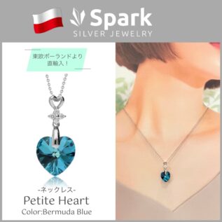 ネックレス 青,ハートネックレス 青,ネックレス,スワロフスキー,青