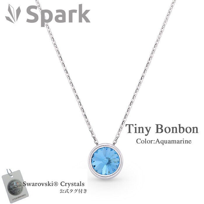 ネックレス プレゼント 3月誕生石 アクアマリン ネックレス プレゼント 3月誕生石 アクアマリン