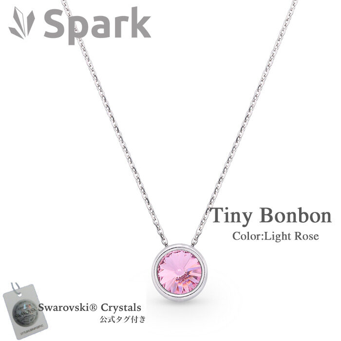 かわいい ネックレス プレゼント