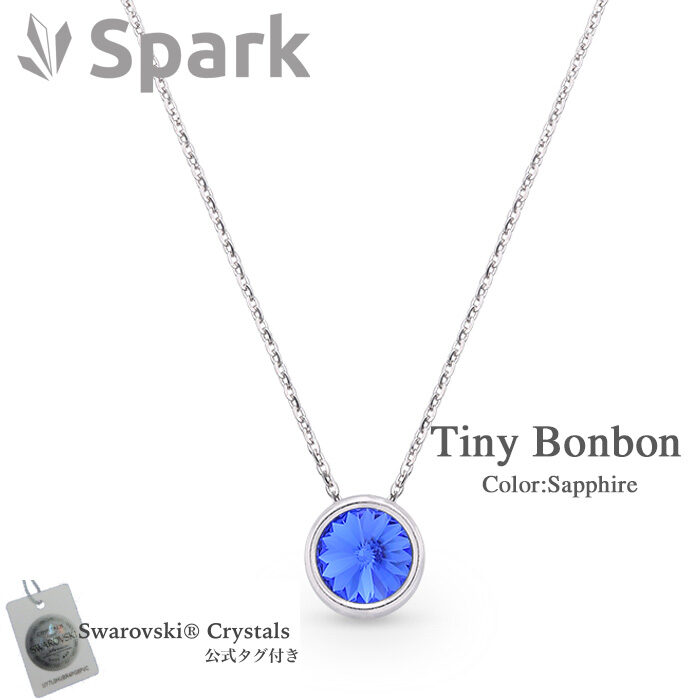 サファイア ネックレス 誕生石