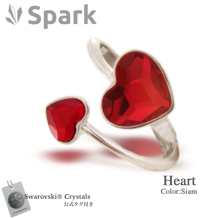 【Spark】ハート リング 大人可愛い 『スワロフスキー®・クリスタル』 指輪 サイズ フリー シャム 赤 P2808SI