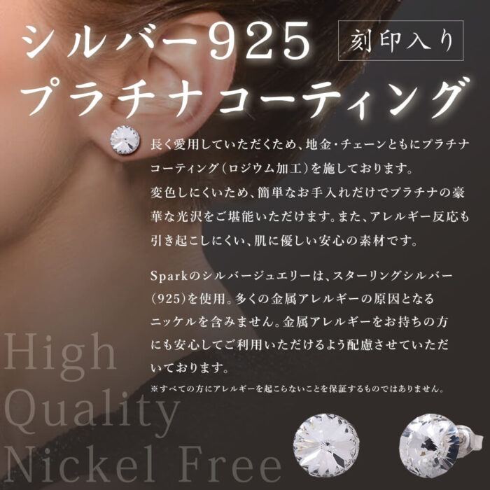 ピアス,シルバー,925,silver