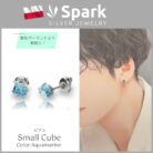 アクアマリン ピアス
