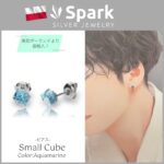 アクアマリン ピアス