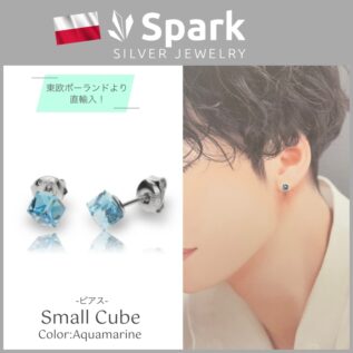 アクアマリン ピアス