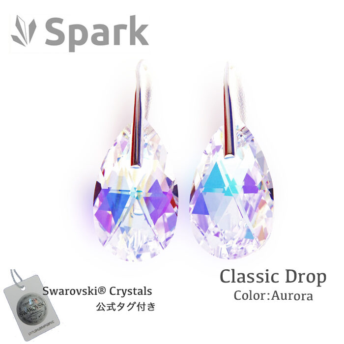 drop pierce