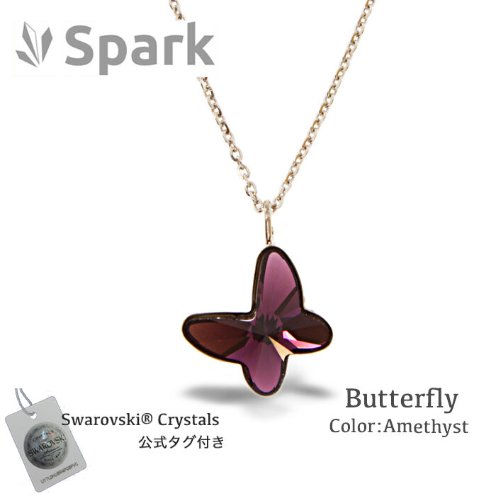 アメジスト ネックレス