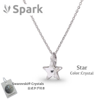星 ネックレス