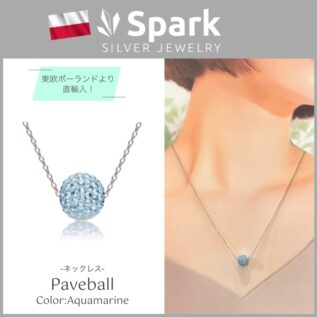 ネックレス,アクアマリン,スワロフスキー,スワロフスキーネックレス,パヴェ