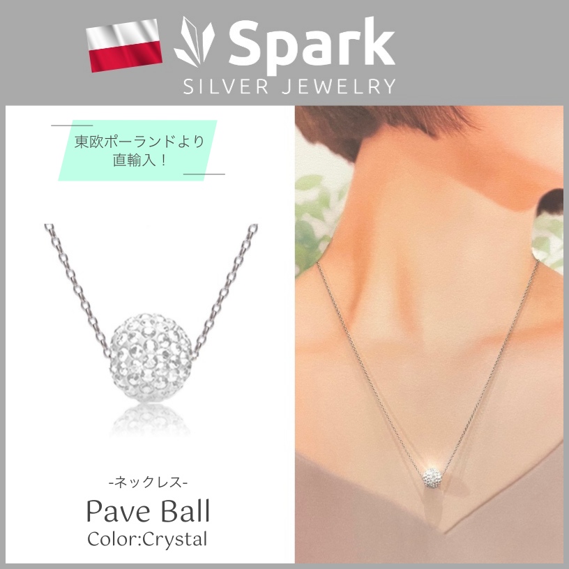 【Spark】 パヴェボール ネックレス スワロフスキー®・クリスタル Swarovski® Crystals レディース 誕生日 記念日 プレゼント  クリスタル NROLO8600110C