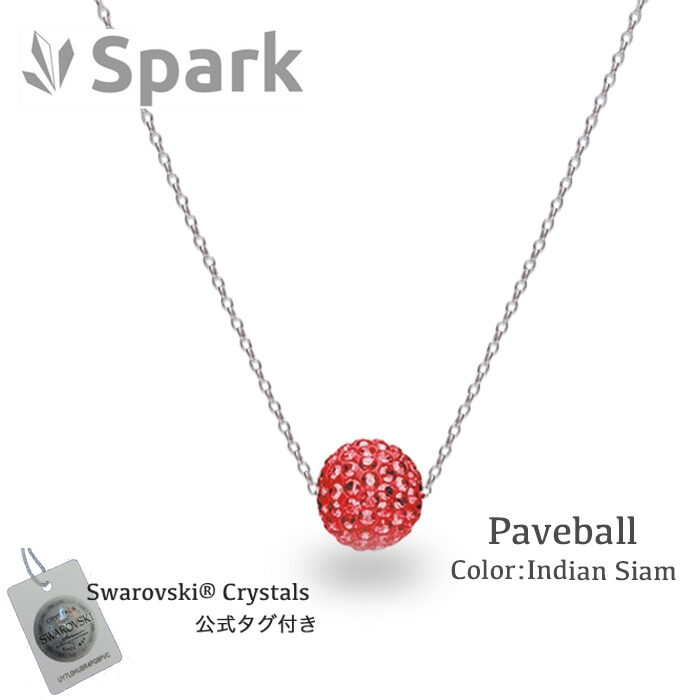 ボールネックレス レッド