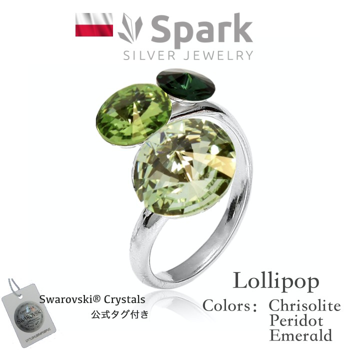 【Spark】 カラフル リング 指輪 ペリドット 8月誕生石 カラー スワロフスキー®・クリスタル Swarovski® Crystals 大きめ  P11223EM