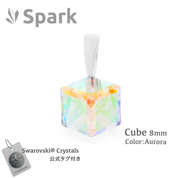 スワロフスキーのペンダントトップ オーロラ