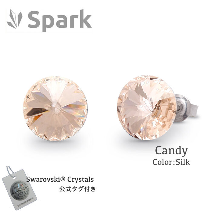 キラキラのピアス