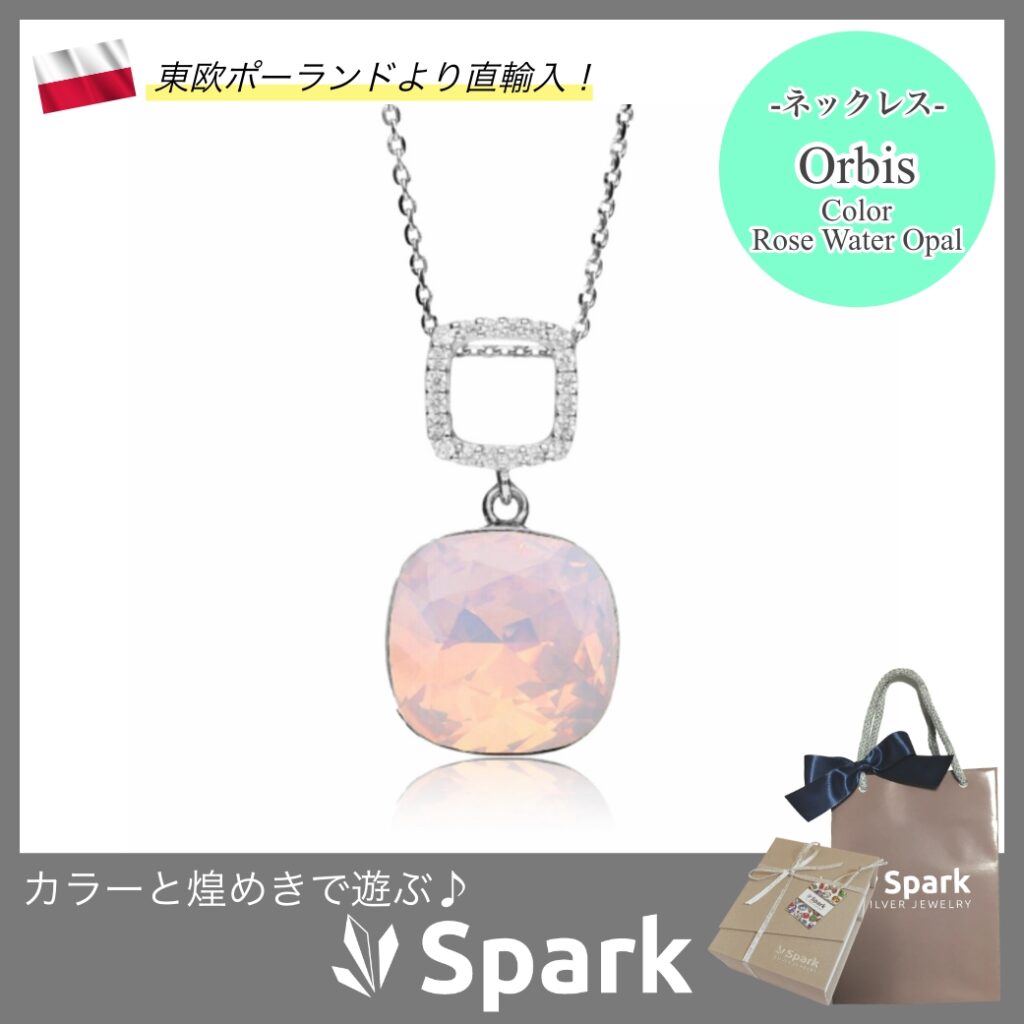 【Spark】ネックレス スワロフスキー®・クリスタル 大人の女性へ