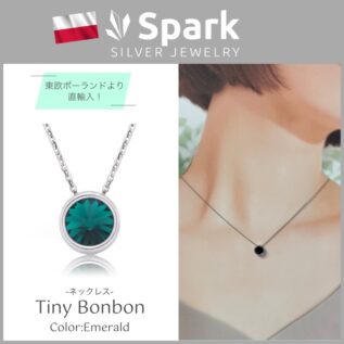 ネックレス,エメラルド,スワロフスキー,swarovski,エメラルド