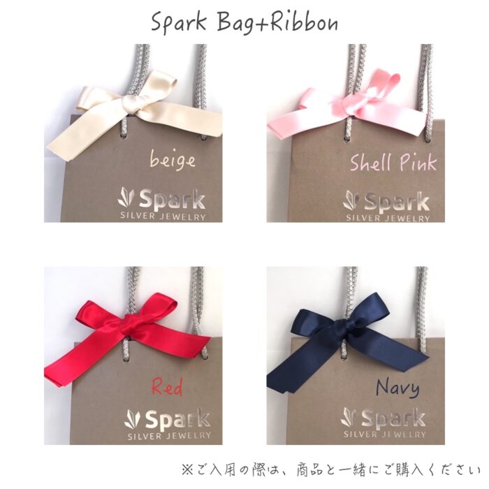 sparkbag_s_ribbon_spark