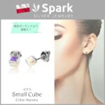 キューブ ピアス