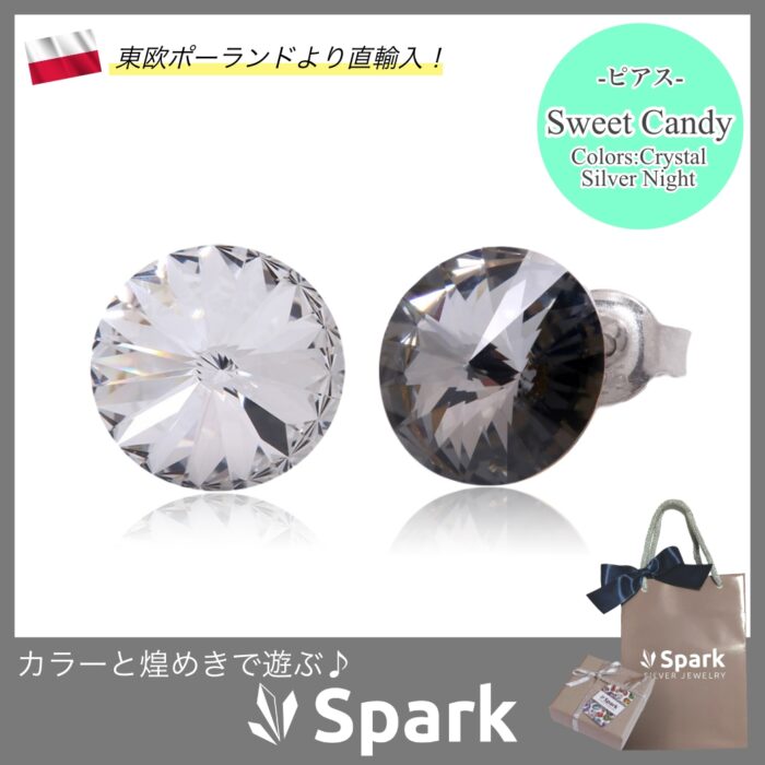 ピアス,スワロフスキー,片耳,メンズ