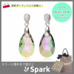 ピアス,スワロフスキー,ゆれる,誕生日,プレゼント