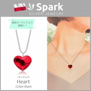 ハートネックレス,ハート ネックレス,ネックレス,赤,スワロフスキー,スワロフスキーネックレス