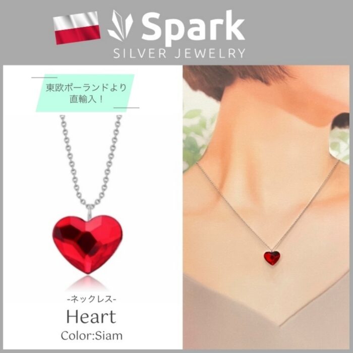 ハートネックレス,ハート ネックレス,ネックレス,赤,スワロフスキー,スワロフスキーネックレス